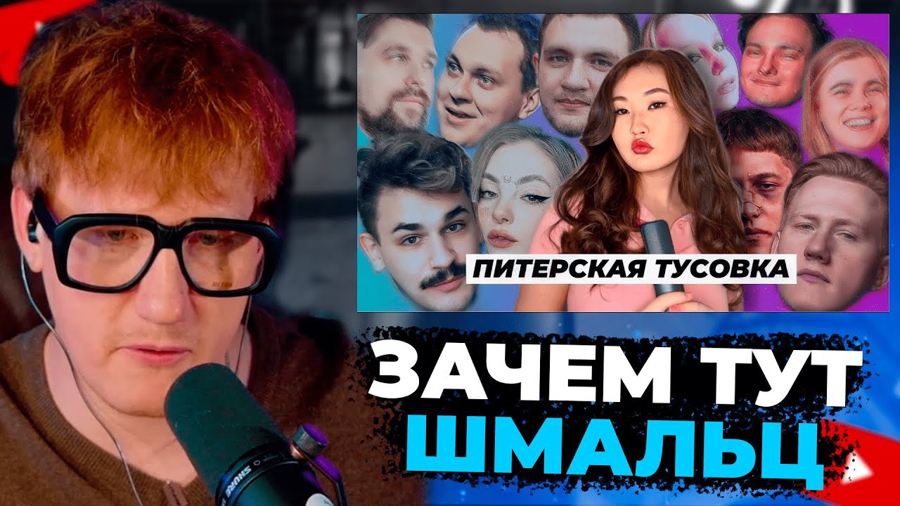 ДК СМОТРИТ 