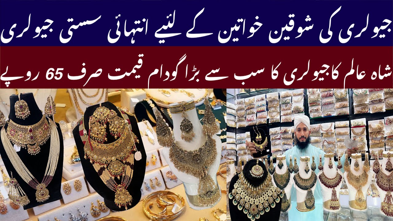 Shahalam Wholesale Jewellery Market Lahore || Artifical Jewellery || Bridal Jewellery