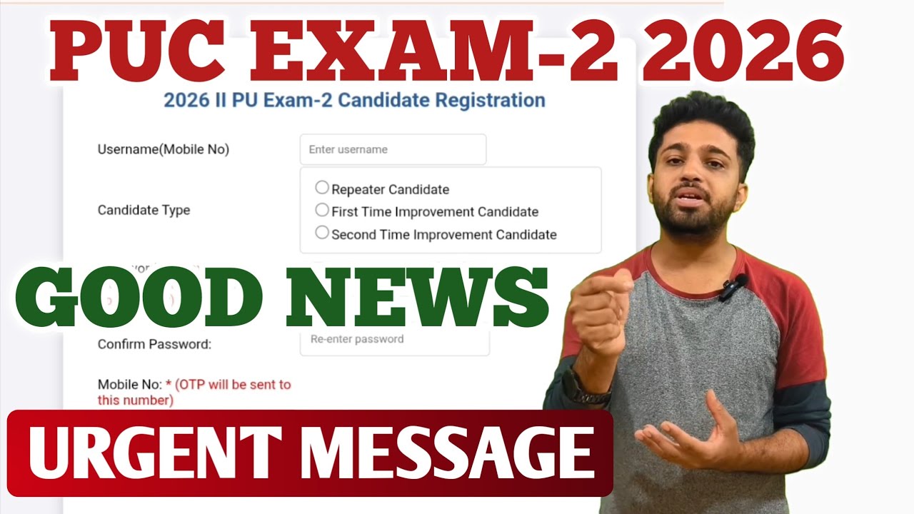 GOOD NEWS for 2nd PUC Exam-2 2026 Students | KSEAB Latest Update