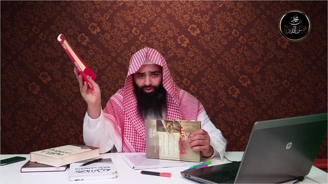 أفضل طريقة لدراسة الفقه المقارن - محطات في طريق طلب العلم ~ محمد بن شمس الدين
