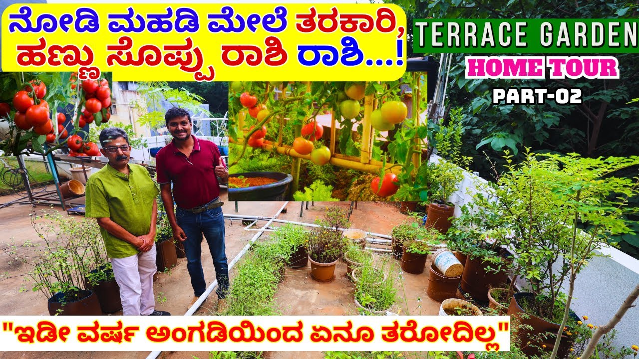 HOME TOUR-