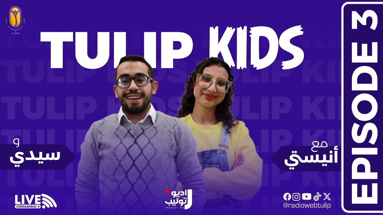 Tulip Kids Ep3 Latest Episode Live
