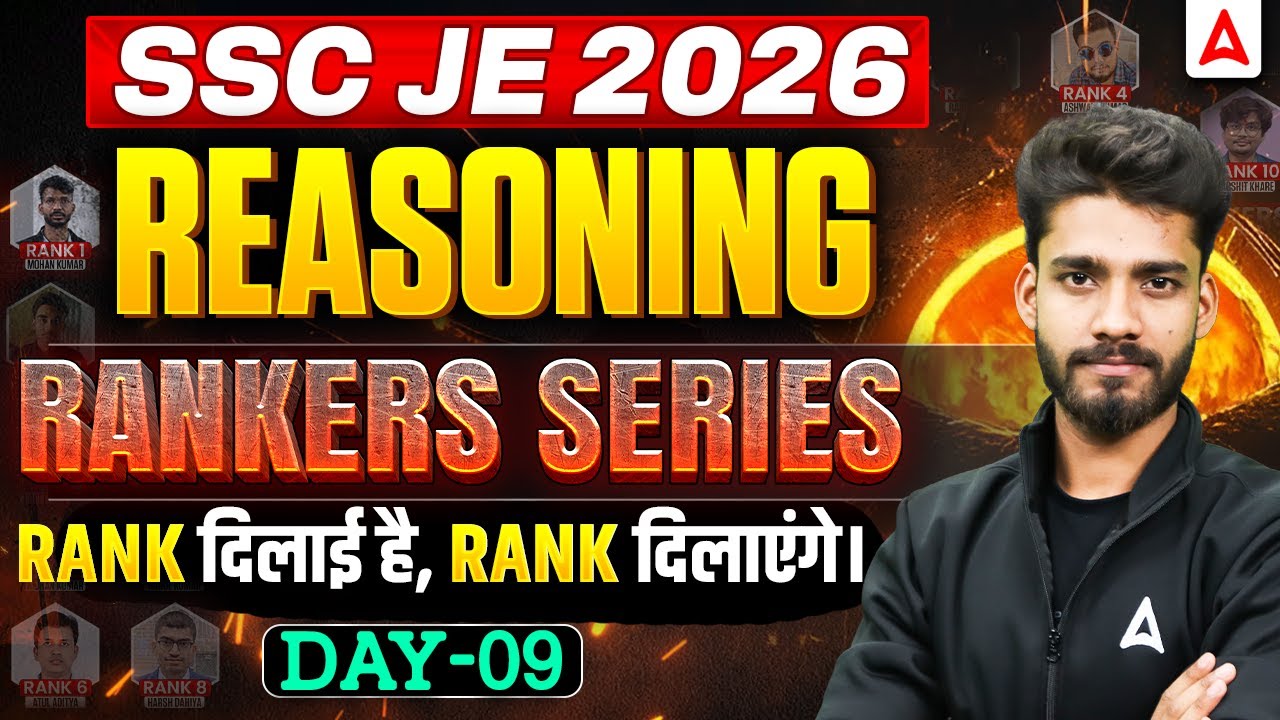 SSC JE 2026 | Reasoning Classes | Rankers Series | Day 09 | By Prashant Sir
