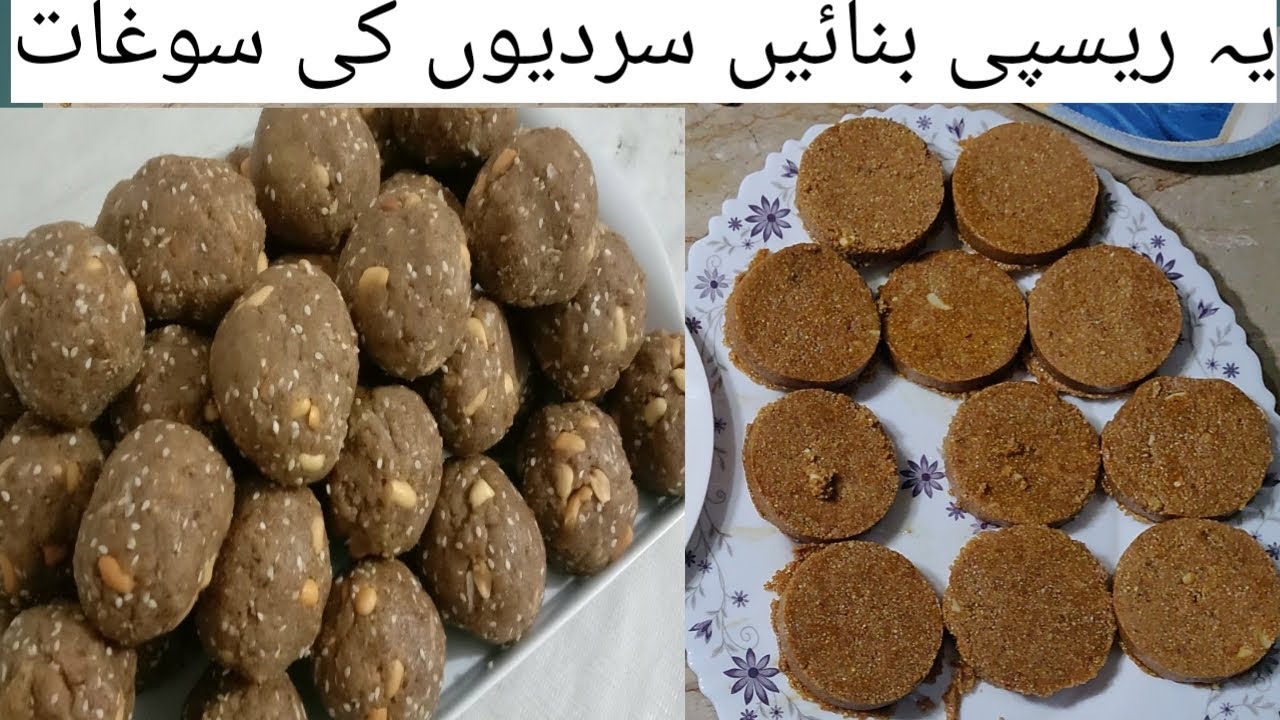 Chawal ki pinni recipe Gur wali Chawal ki pinni Rice Flour Laddu Recipe چاول کی پنیابنانے کا طریقہ 