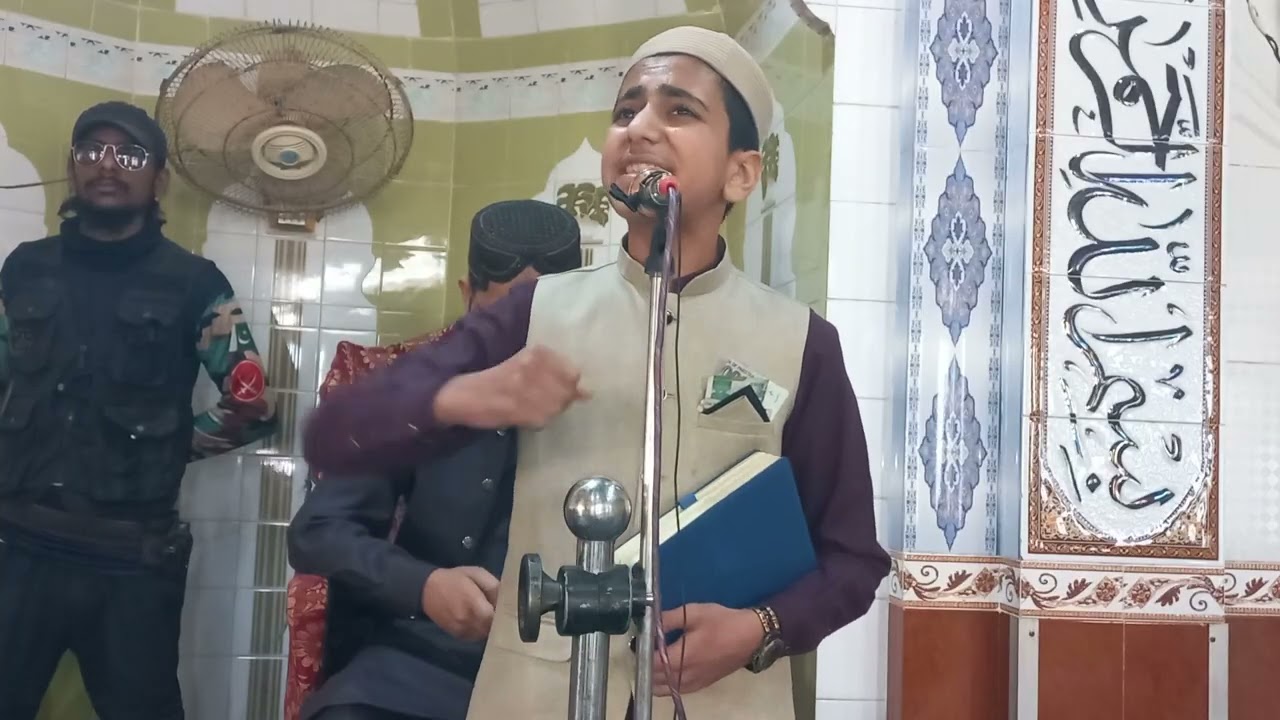 Kalam On Allama Zia Ur Rehman Farooqi - Hafiz Ali Muavia Sahib