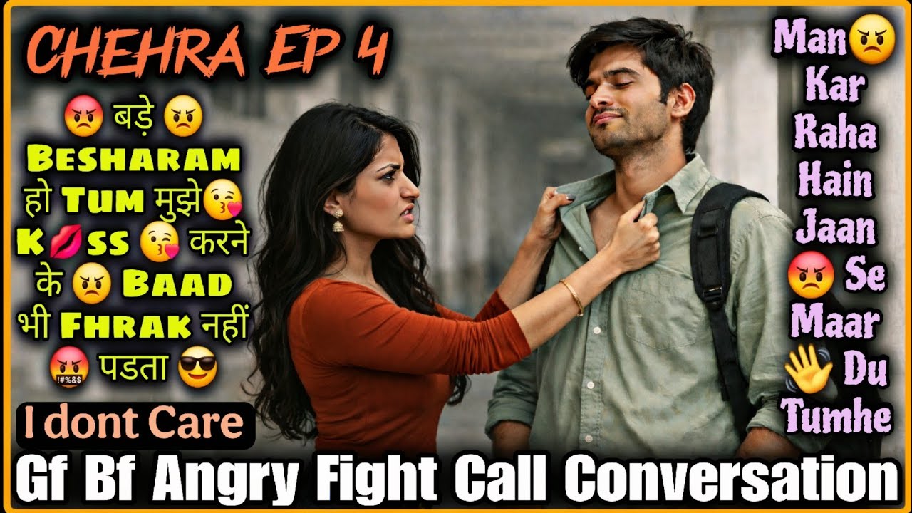 Besharam Ho Tum 😡|| Chehra Ep 4 || Gf Bf Angry Fight Call Conversation || Mr.Loveboy