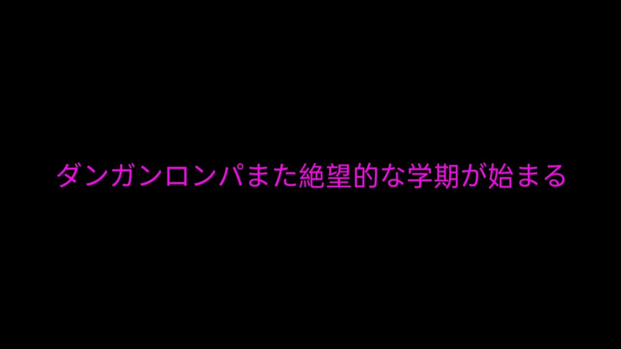 Opening | Danganronpa: Generation Despair