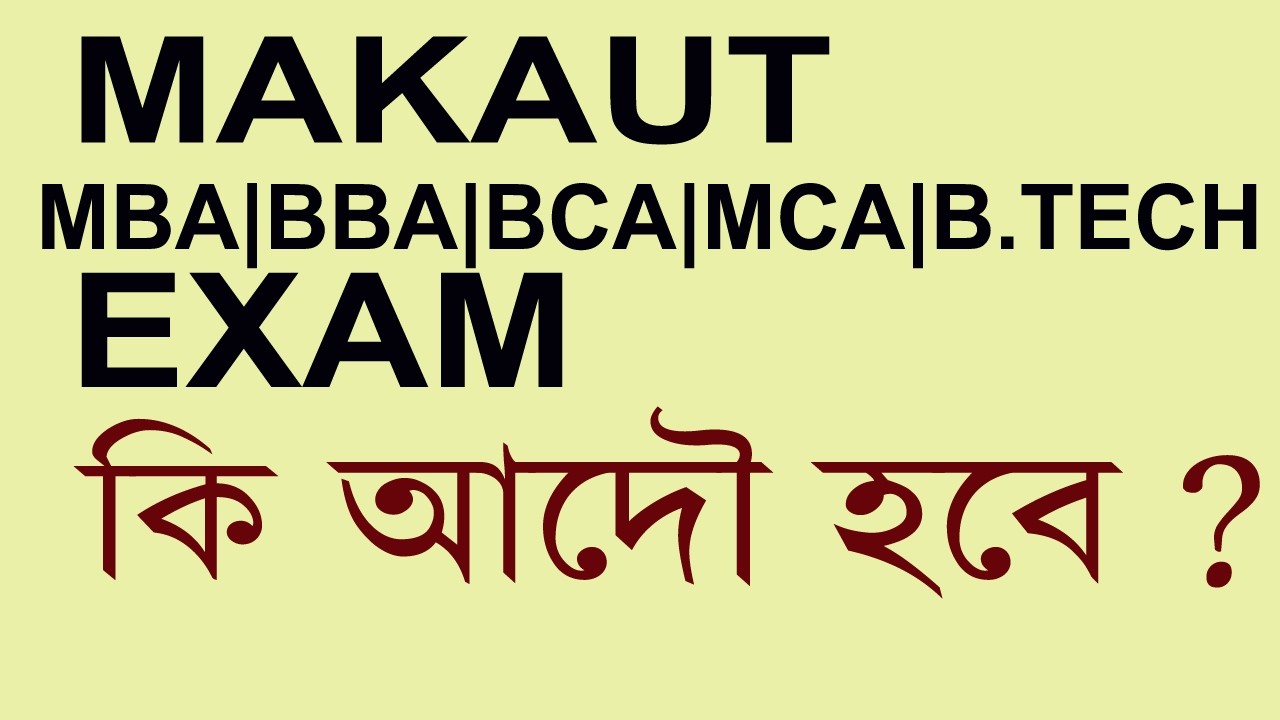 FUTURE OF MAKAUT ODD SEM EXAM 2025