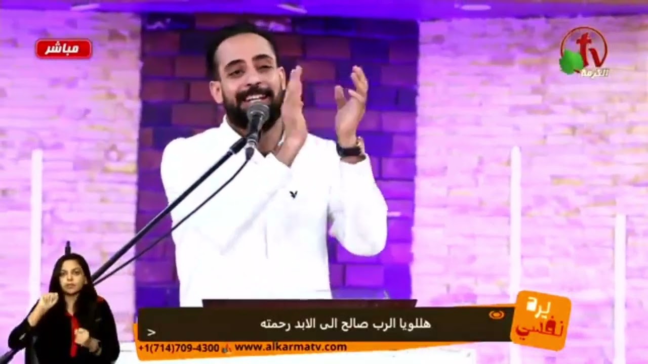 فترة تسبيح مع الاخ المرنم مدحت رشدي في الكنيسة المعمدانية العربية في المنيا _يرد نفسي(ج٣)