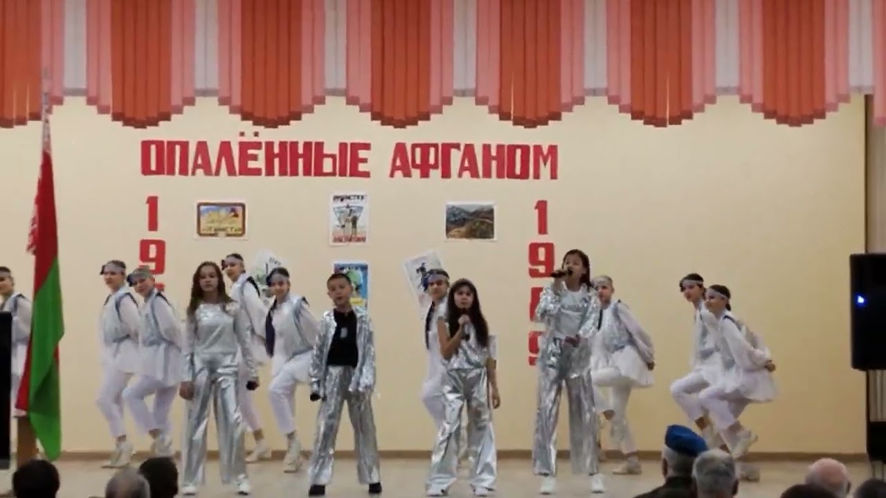 Молодая Беларусь!