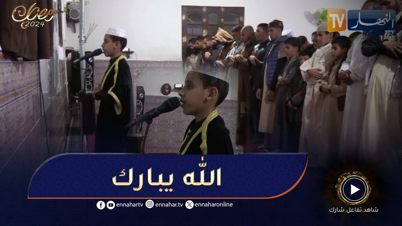 شاهد..ابن الجلفة الطفل الكفيف المعجزة 