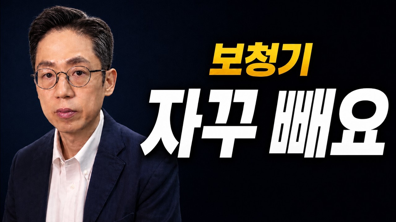 비싼 보청기인데 결국 안 쓰게 되는 이유