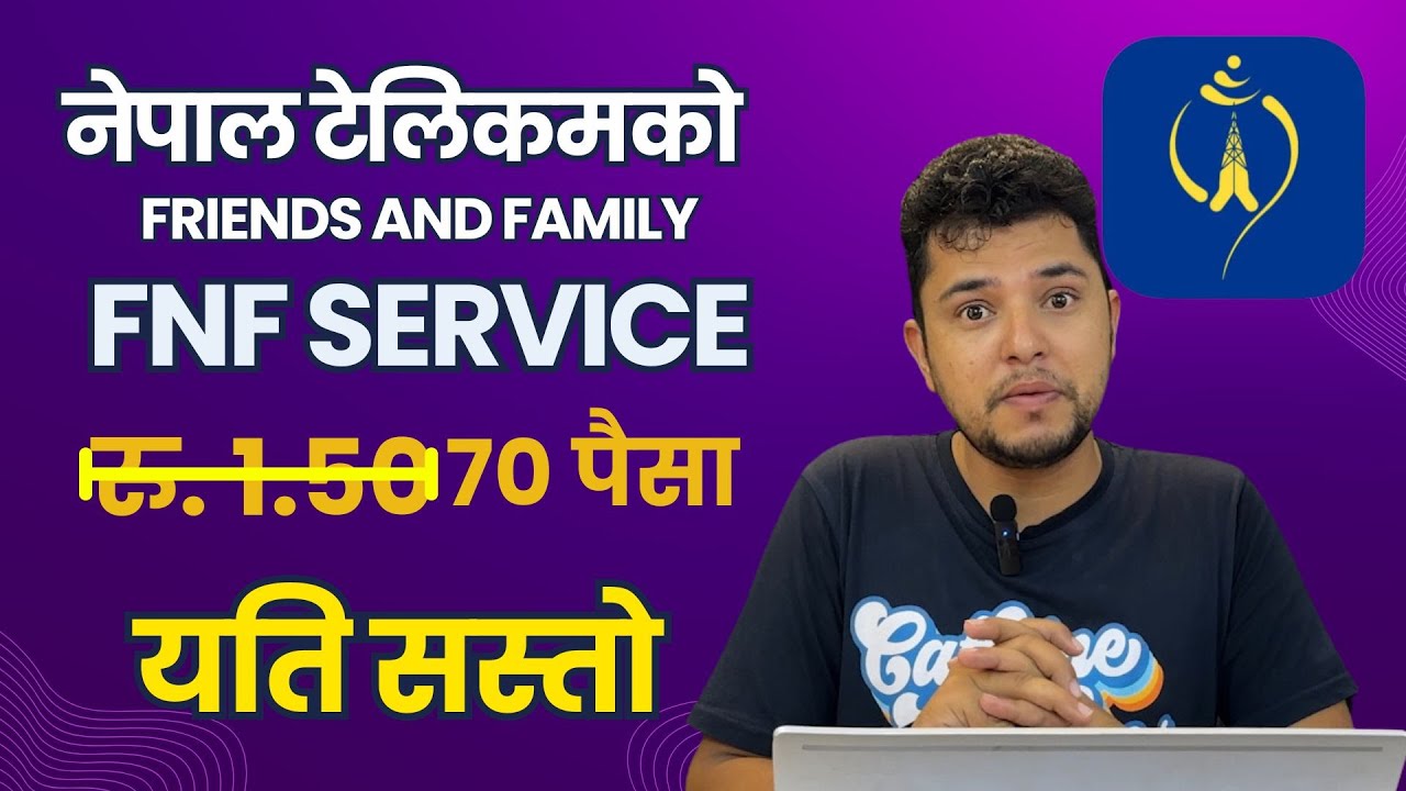 How to Use Nepal Telecom's FNF (Friends and Family) Service ? | Activation | Add Number  | NTC