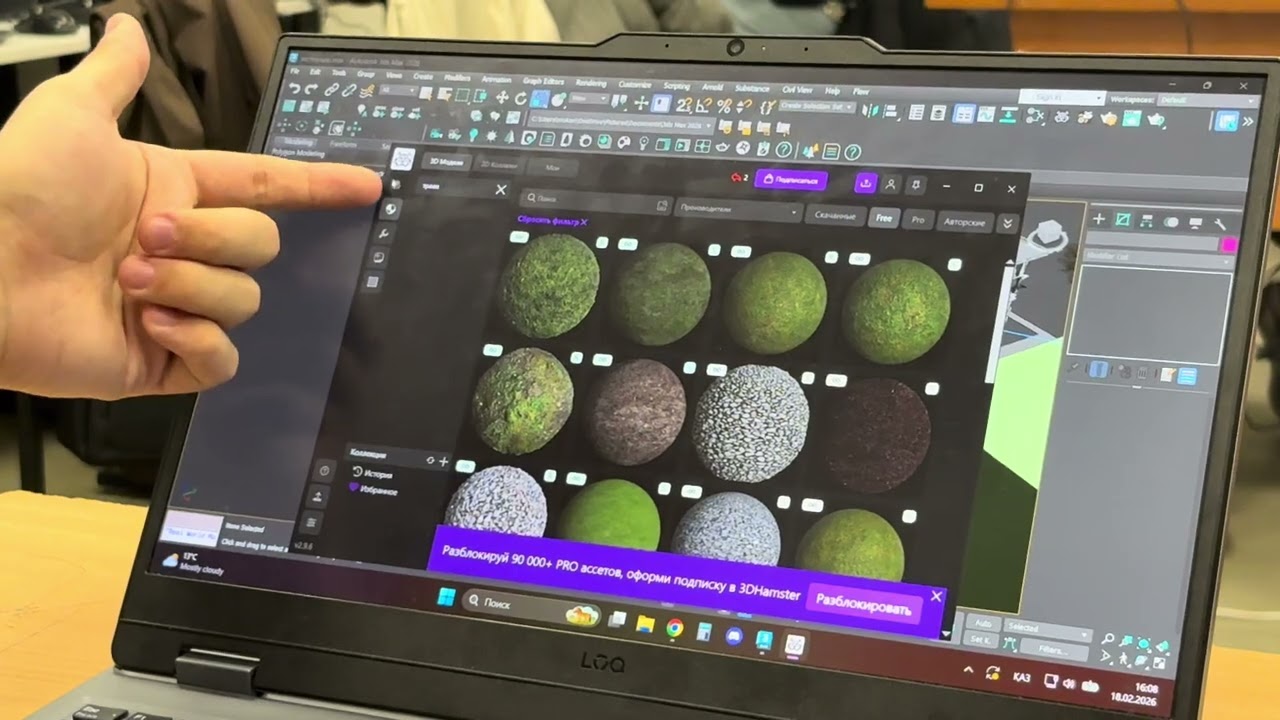 3DMax ландшафт для рендера 