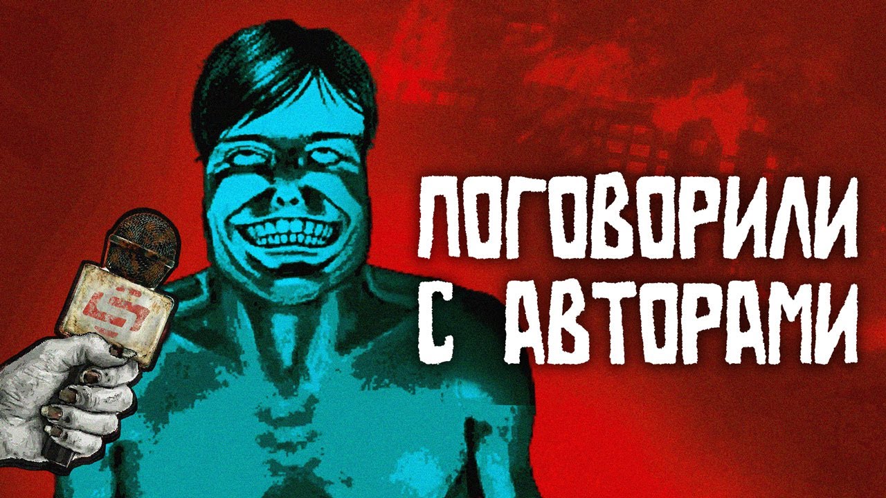 NO, I’M NOT A HUMAN - как создали главную инди-игру года? [документальный фильм]