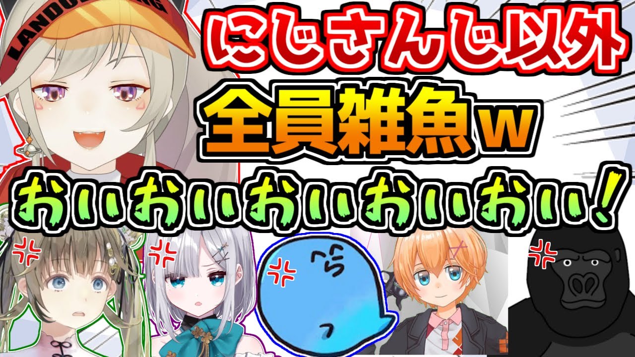 マリカカスタムでにじさんじ以外のメンバーを煽り散らかす小森めと【ブイアパ】