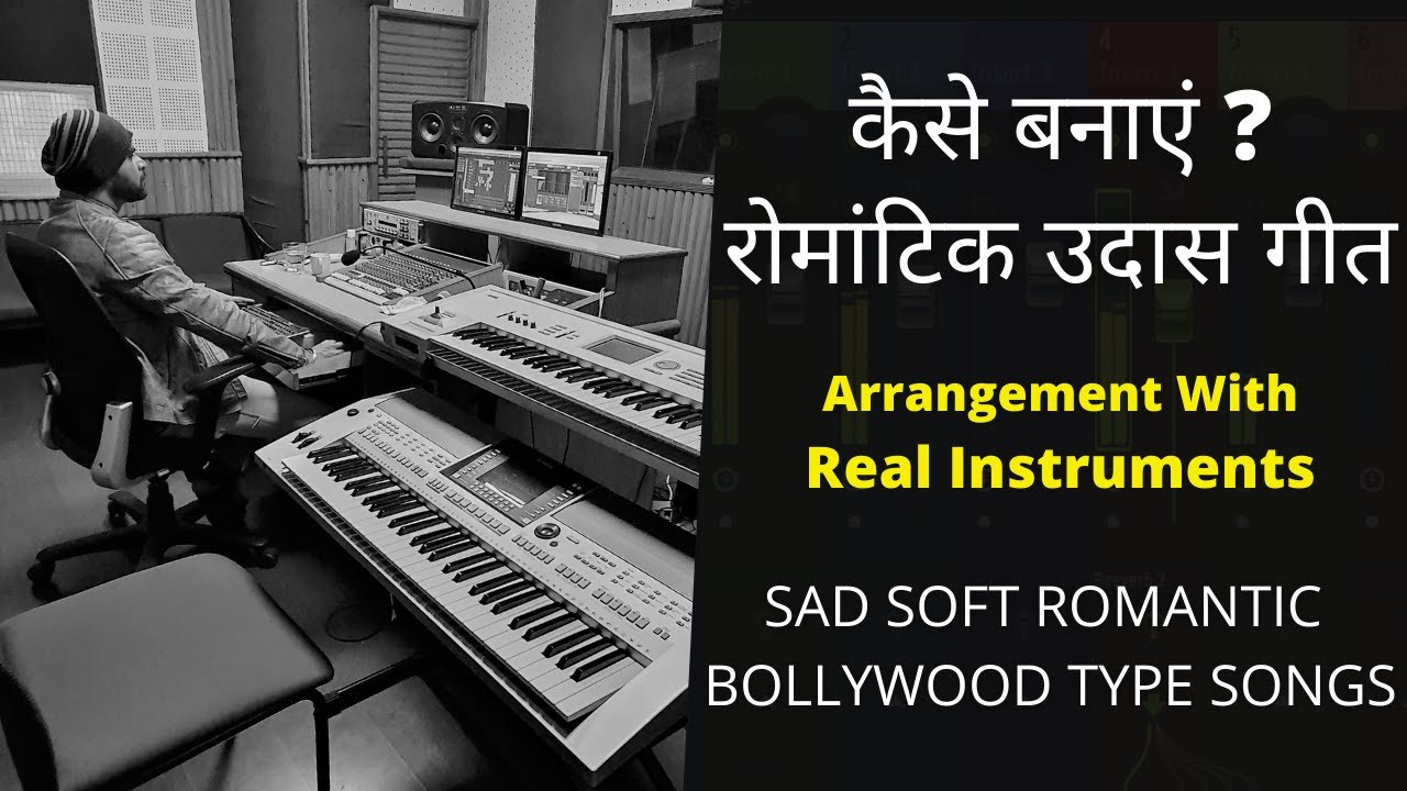 Romantic / Sad / Soft Bollywood Type Song - How To Make ? हिंदी