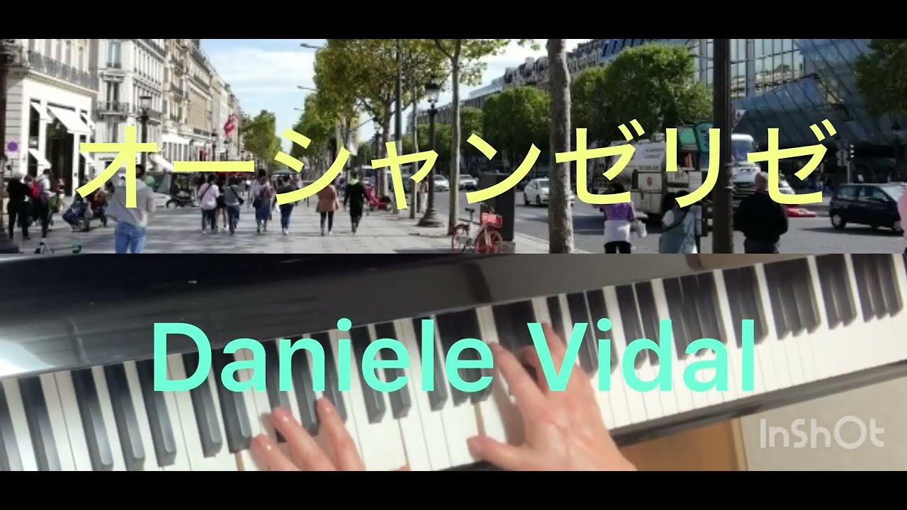 オーシャンゼリゼ　Daniele Vidal 電子楽譜カノン／中級