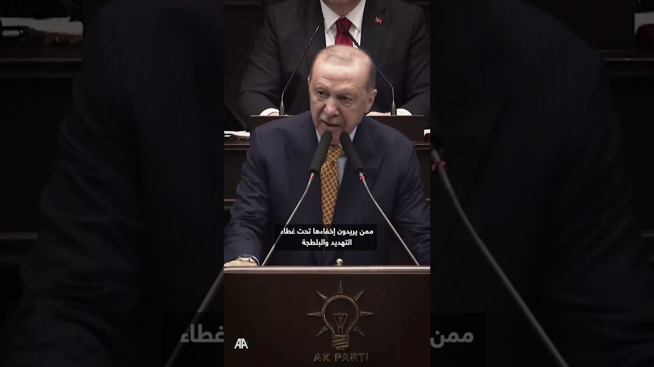 أردوغان: لا يمكن لأي قوة أن تهدد تركيا ورئيسها