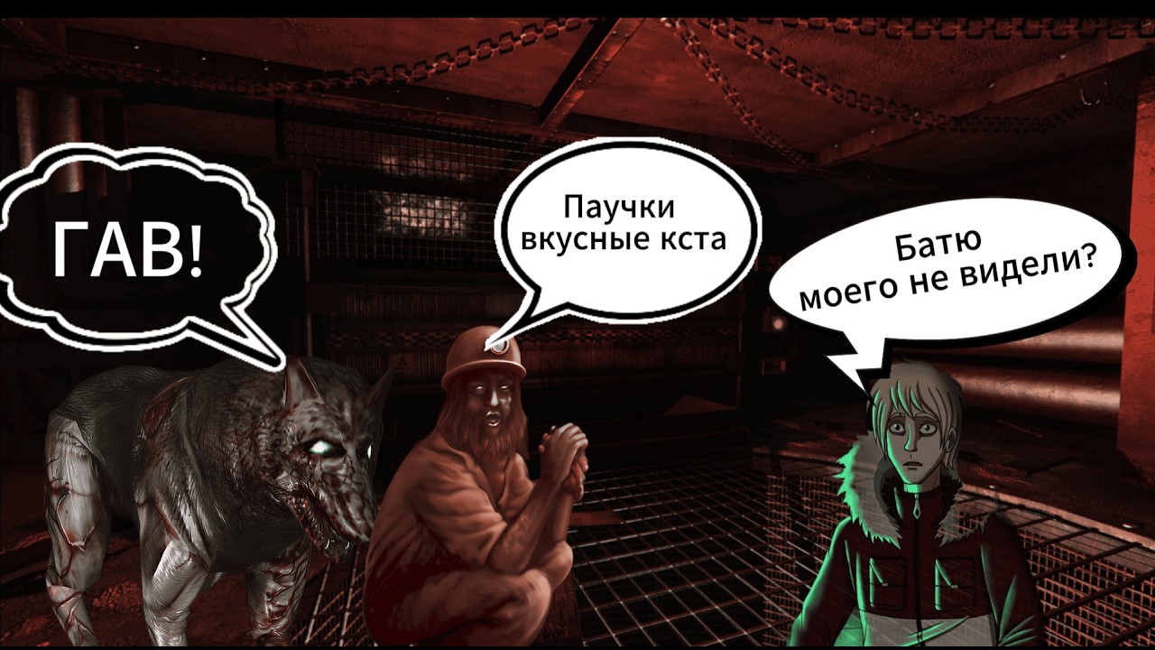 Шо там по penumbra overture?