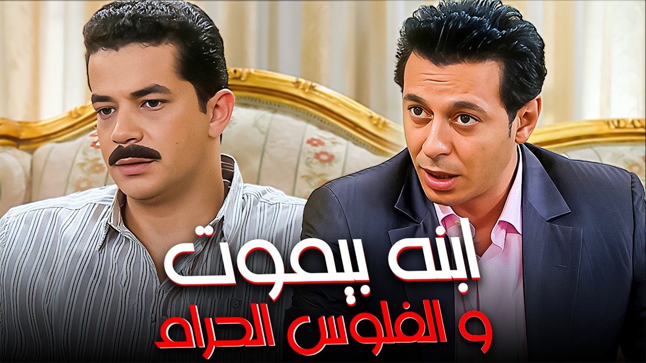 اللي يخون الأمانة ملوش غير الجزمة🔥| دراما مصطفي شعبان