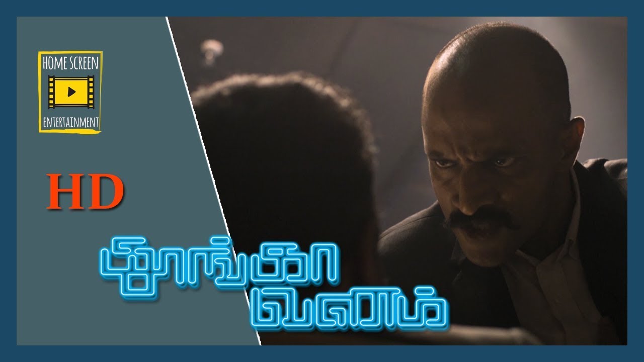 Kamal helps Madhu Shalini | Thoongaavanam Movie Scenes | Kamal kisses Madhu Shalini
