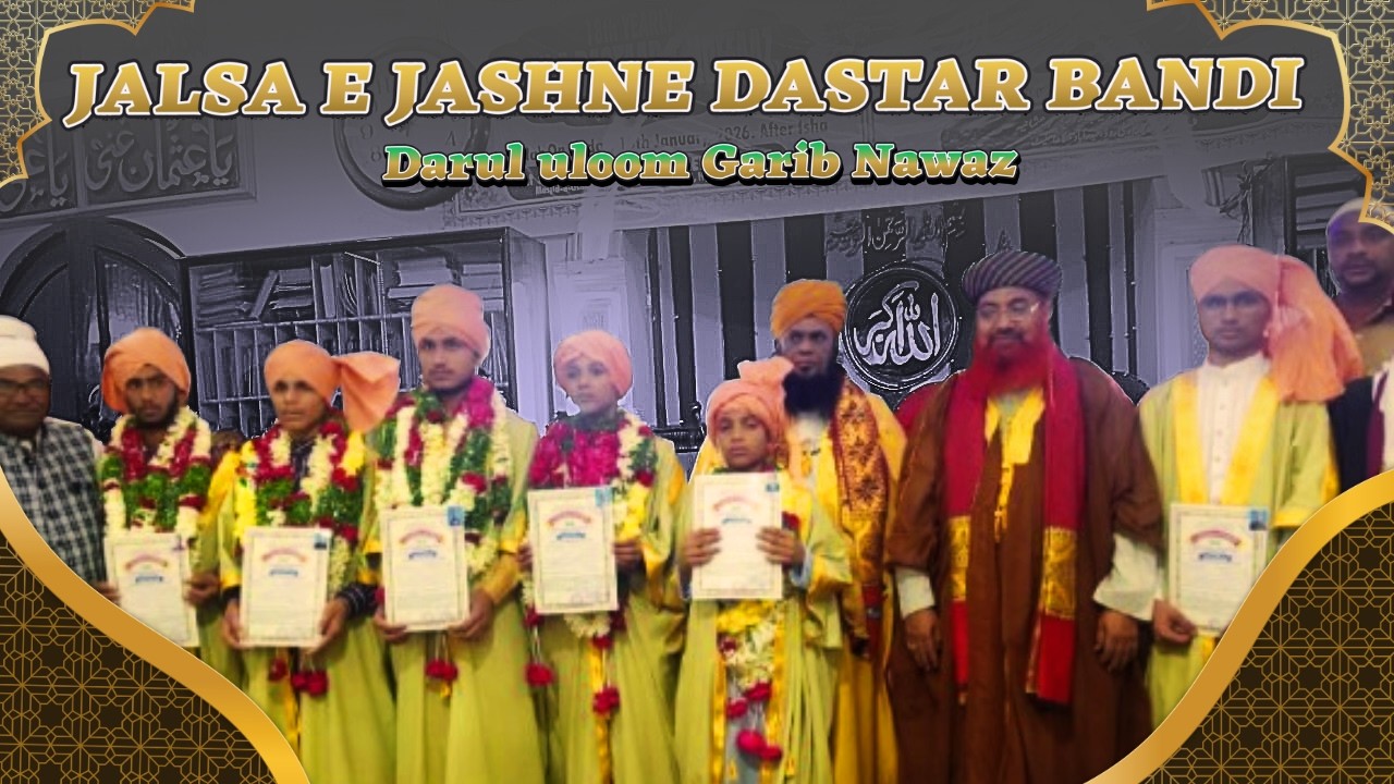 Jalsa E Jashne Dastar Bandi | Darul uloom Garib Nawaz | Hyderabad | Hafiz Irfan Raza Qadri