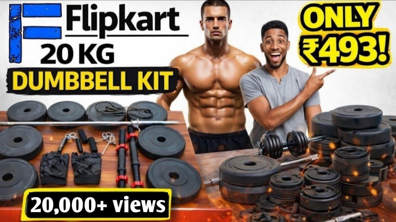 सपना पूरा हुआ 😍 || DUMBBELL SET FOR HOME || honest review 🤞 
