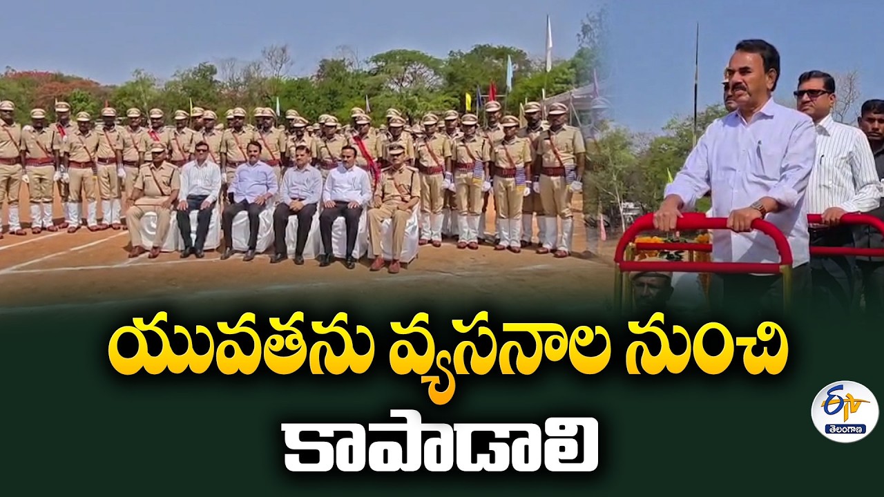 Minister Jupally Participates Passing Out Parade at Telangana Excise Academy