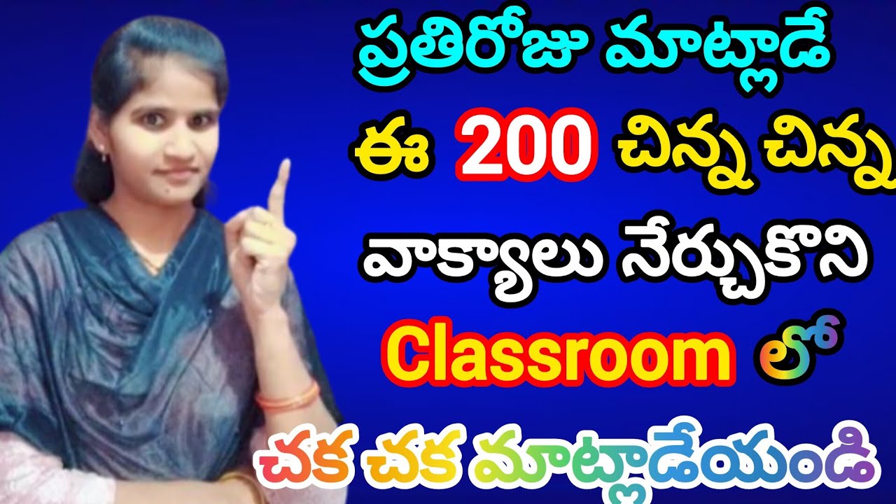 #classroom related sentences#learn English#student#teacher#daily English#trending#viral#YouTube