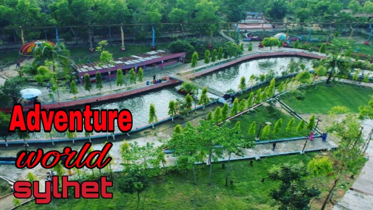 সিলেটের এডভেঞ্চার ওয়ার্ল্ড পার্ক টি কোথায়,  কি কি আছে  || Where is the adventure world park ||