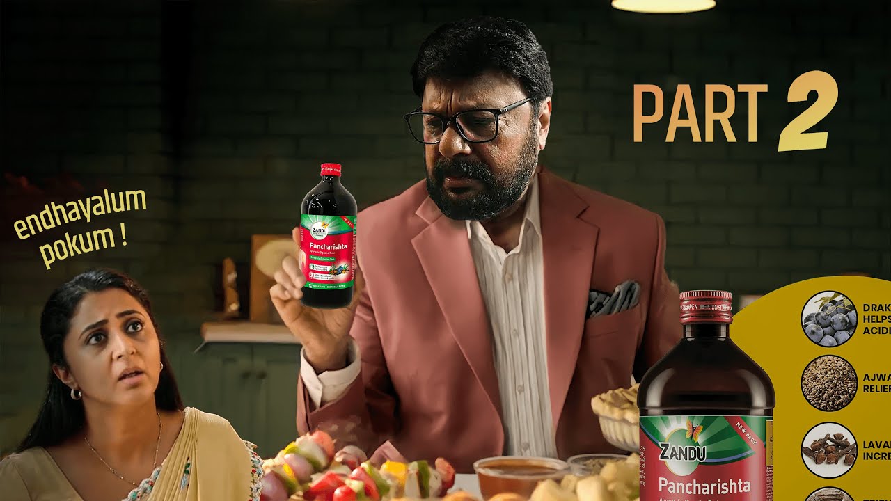 PART 2 | Commercials in Bro Daddy | ബ്രോ ഡാഡി പരസ്യങ്ങൾ