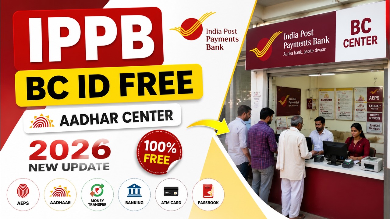 Indai Post Bank BC ID बिल्कुल फ्री | IPBB BC Point Kaise kholen | Aadhar Centre Kaise khole