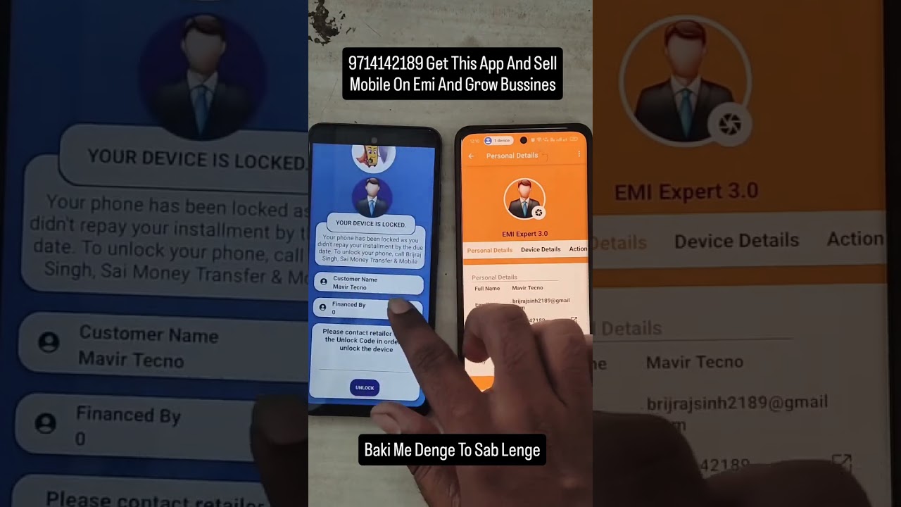 Emi Par Phone Sell Kare Bina Tantion Ke😊 Mobile Finance Lock App, Mobile Shop, Mobile Sell Bussiness