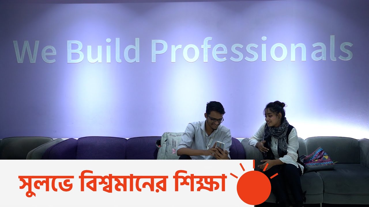 যে বিশ্ববিদ্যালয় গড়ে পেশাদার | Scholars university