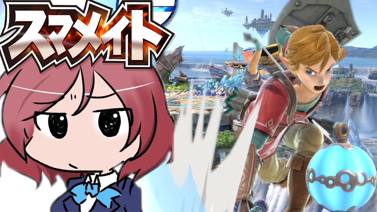 【スマメイト】 打ち込み、追い込み、入れ込み。 1761～【スマブラSP】