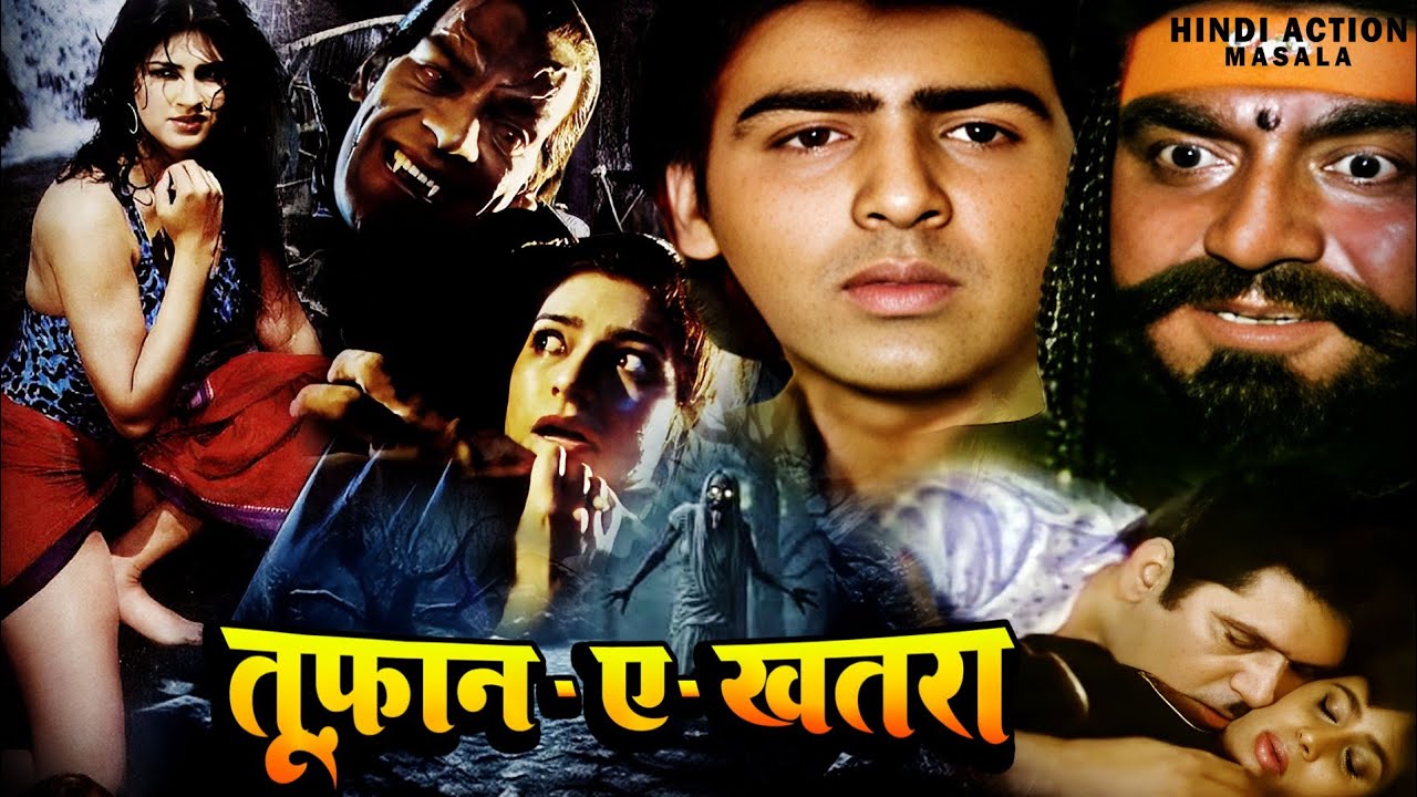 तूफ़ान ए ख़तरा | Toofaan E Khatra | बॉलीवुड एक्शन हॉरर थ्रिलर मूवी | रज़ा मुराद | सुमित सैगल | एकता