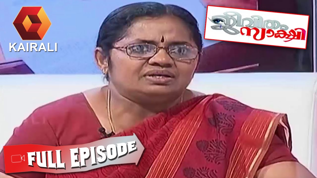 Jeevitham Sakshi: Dharmarajan ധർമരാജൻ | 12th June 2015 | Full Episode