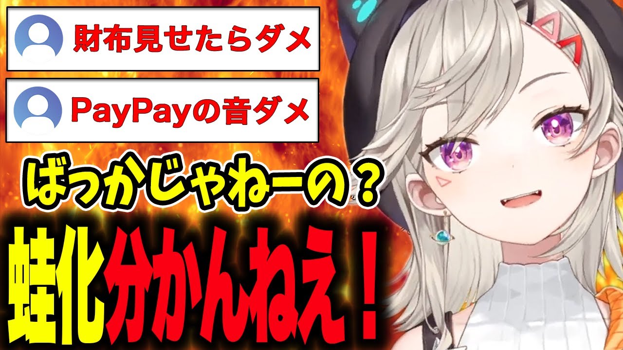 昨今の蛙化マジ意味分からなすぎて草www【小森めと/切り抜き/雑談/ぶいすぽ】