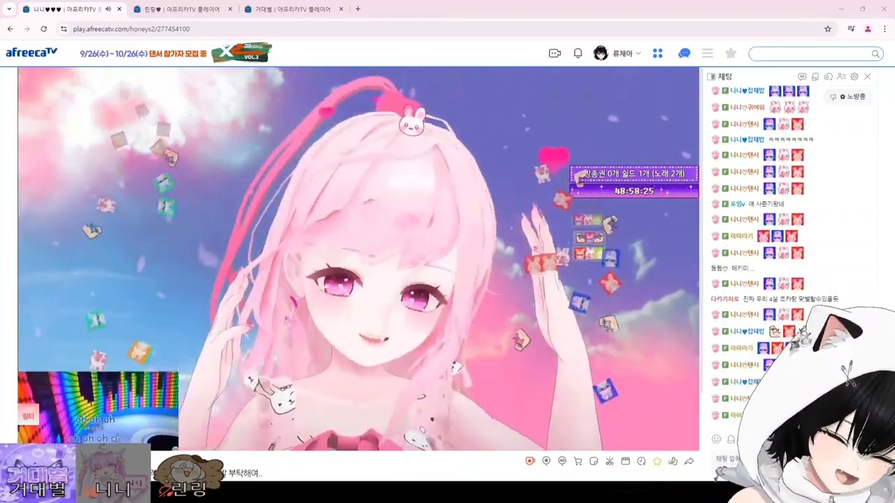 류채아와 거대별 린링이 기강 잡는 니니의 노래