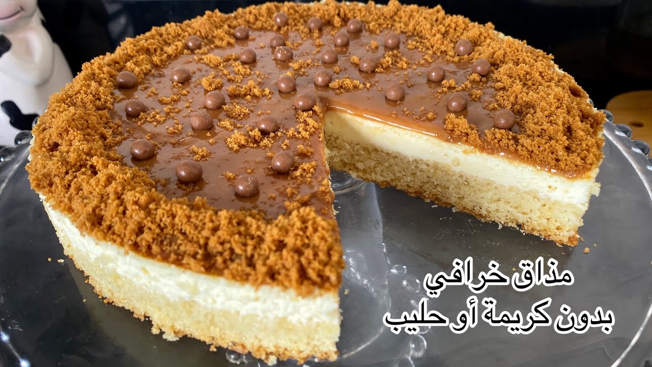 انساي كيكة سيباستيان،بلا نشا او جيلاتين او فلان او كواخادا كريمة بمكونين فقط،كيك بارد مذاق ولا أروع