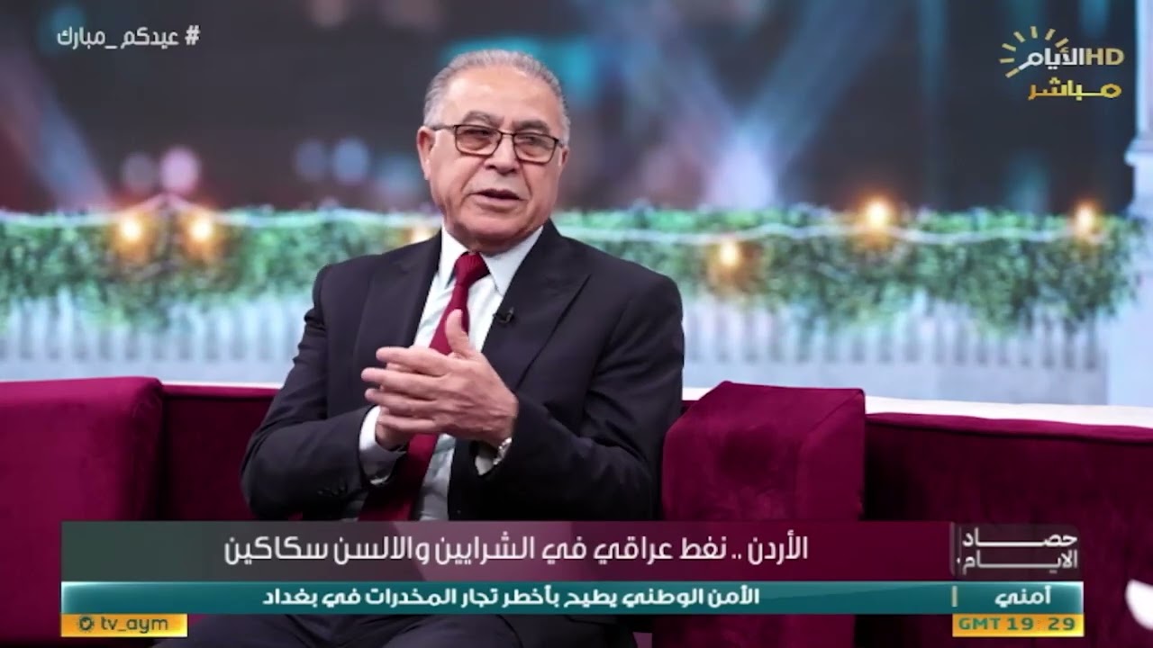 معلومات مثيرة يطرحها الخبير الاقتصادي ناصر الكناني عن المصرف الاهلي العراقي.. ما علاقة الأردن؟