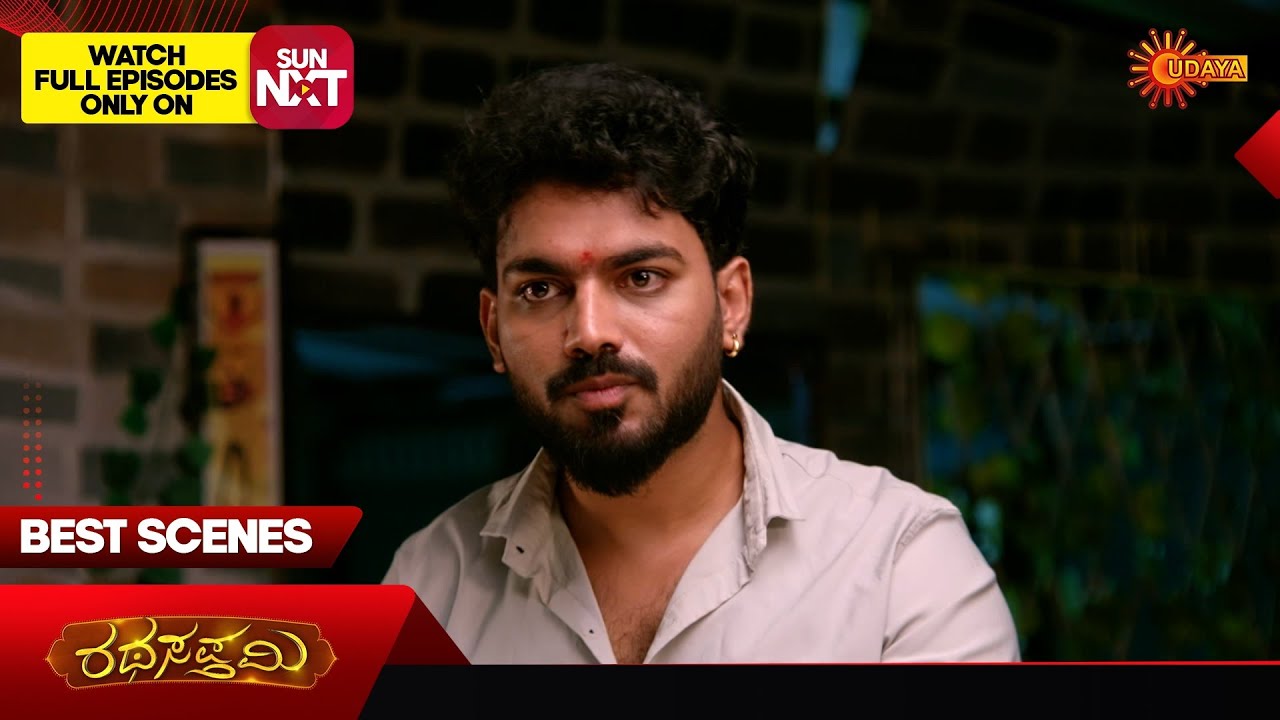 Ratha Sapthami - Best Scenes |  28 Feb 2026 | Kannada Serial | Udaya TV