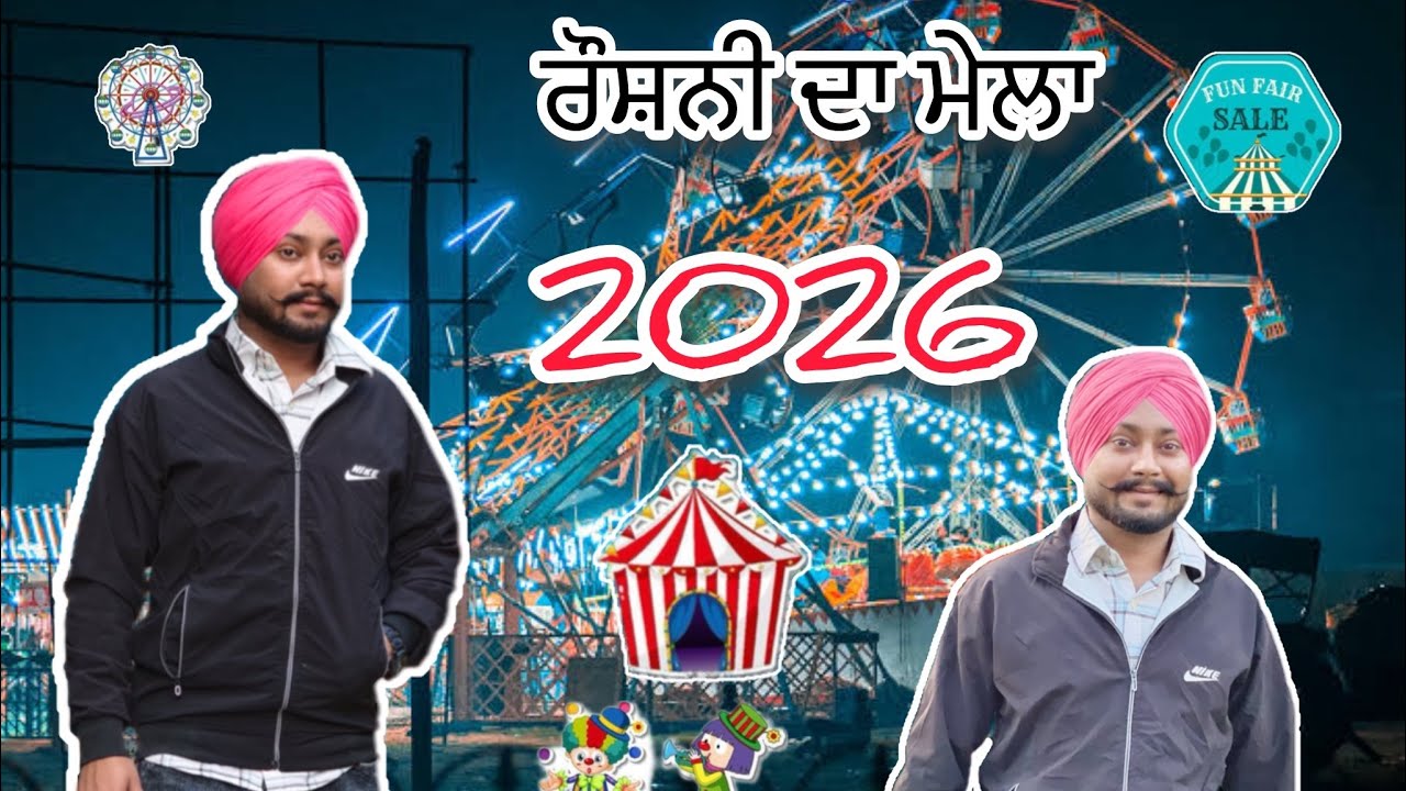 Roshni Da Mela Jagraon 2026 | @nawabvlogs_1  | Fair | Punjabi | #fair #punjabi #vlogs #viral #mela 