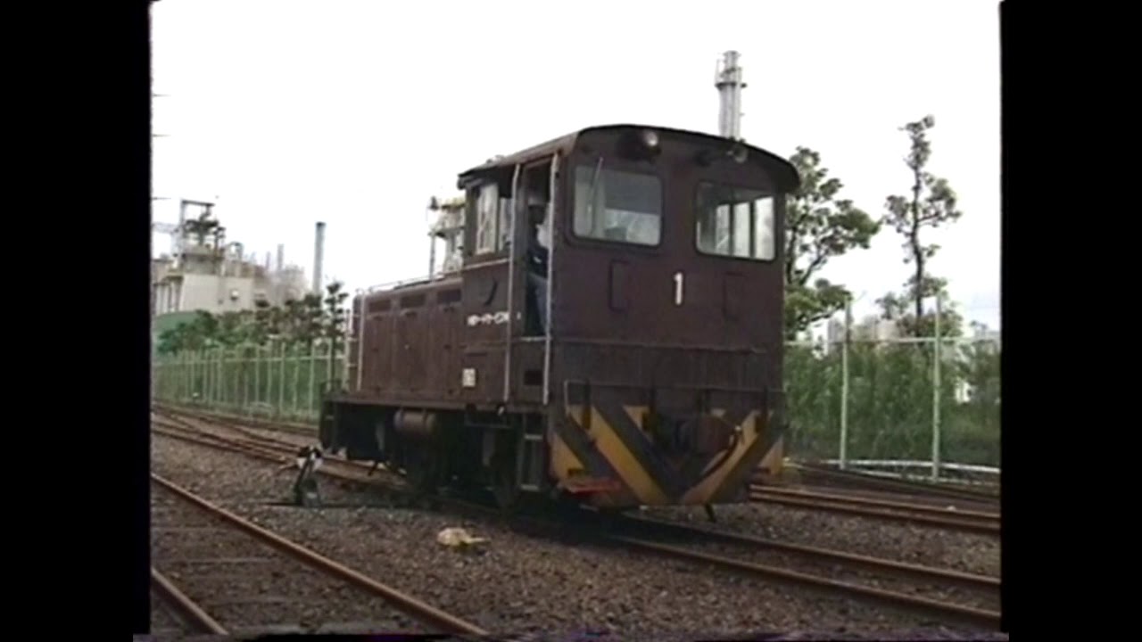 居能1993