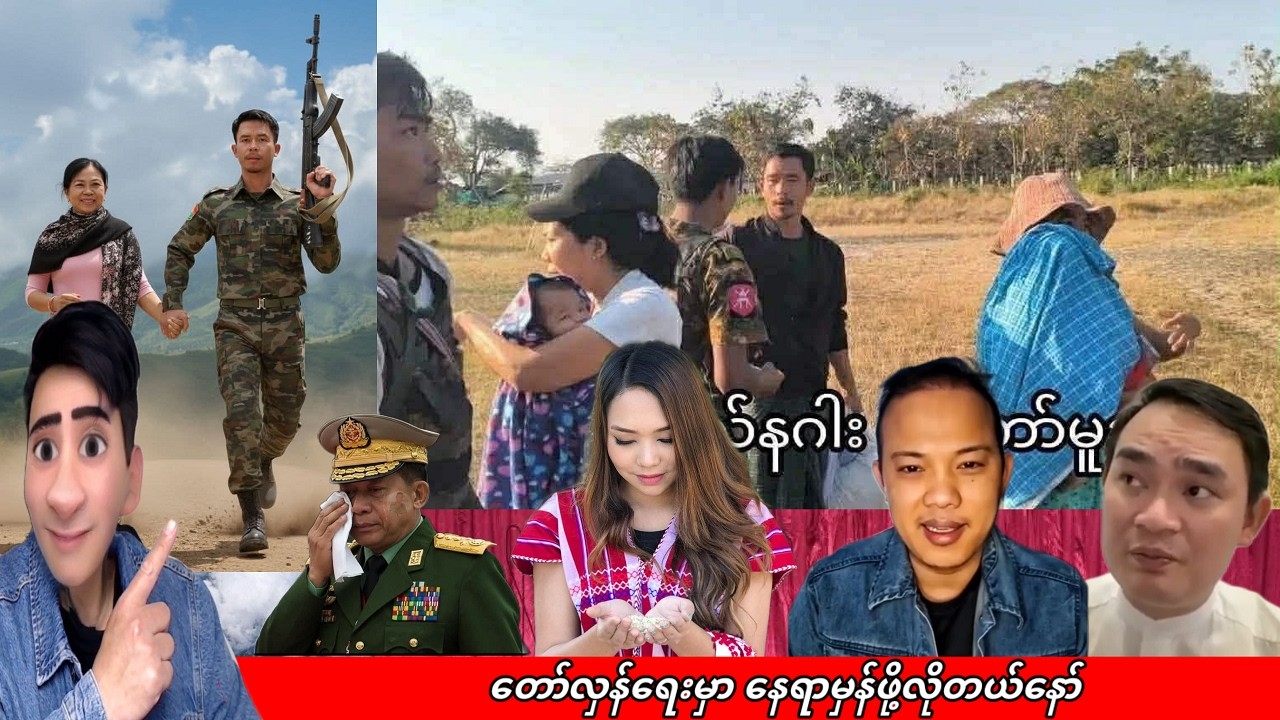 Min Aung Hlaing 
