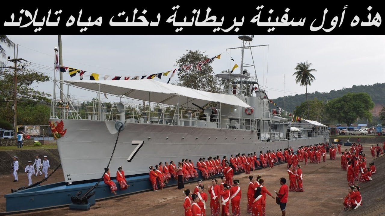 Ranong 132 | الي جنوب تايلاند