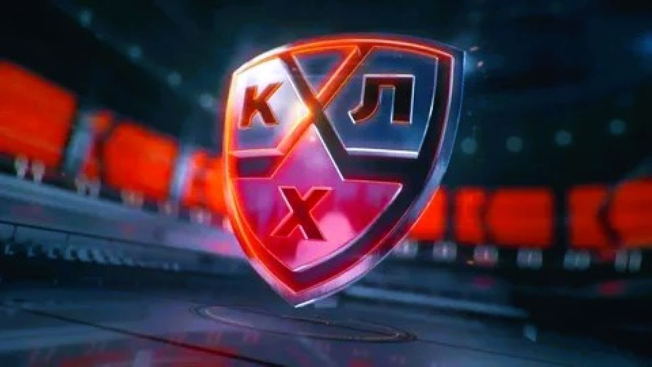 КХЛ