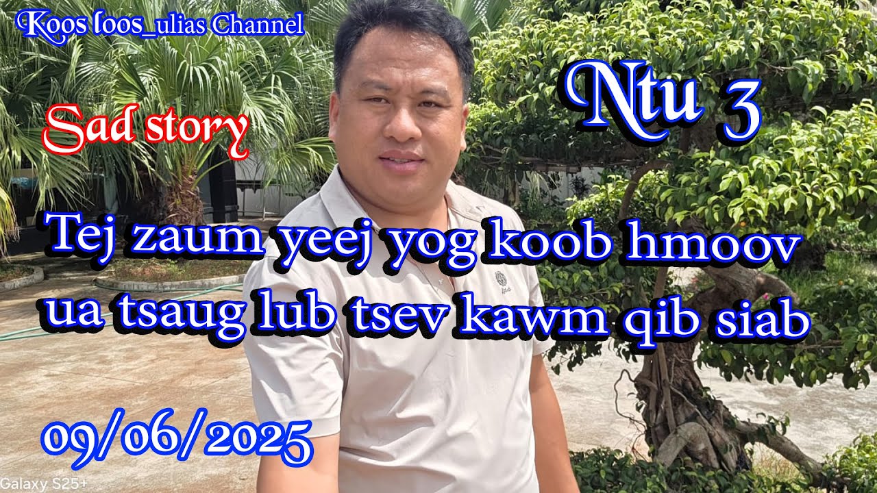 Tej zaum  yeej yog koob hmoov UA TSAUG LUB TSEV KAWM QIB SIAB ntu3 09/06/2025