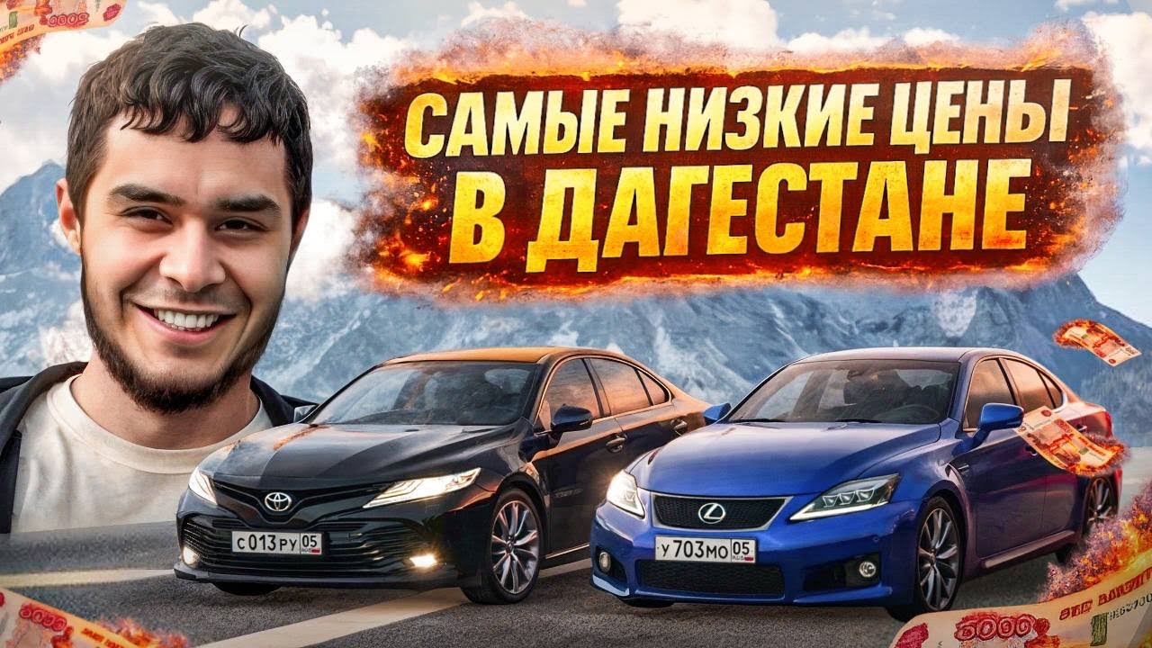 Сумасшедшие покупки перекупа ! 
